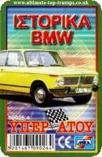 Ιστορικα BMW